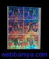 Webbaniya.com - B2B MarketPlace